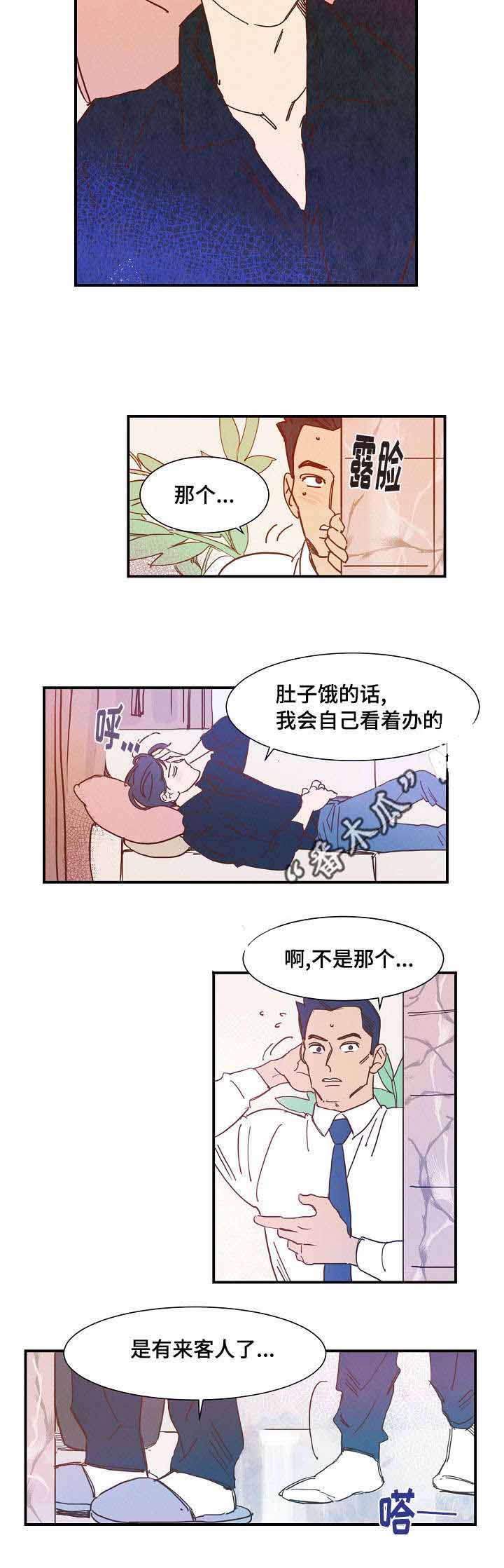 《想念你，路西法》漫画最新章节第32话免费下拉式在线观看章节第【21】张图片