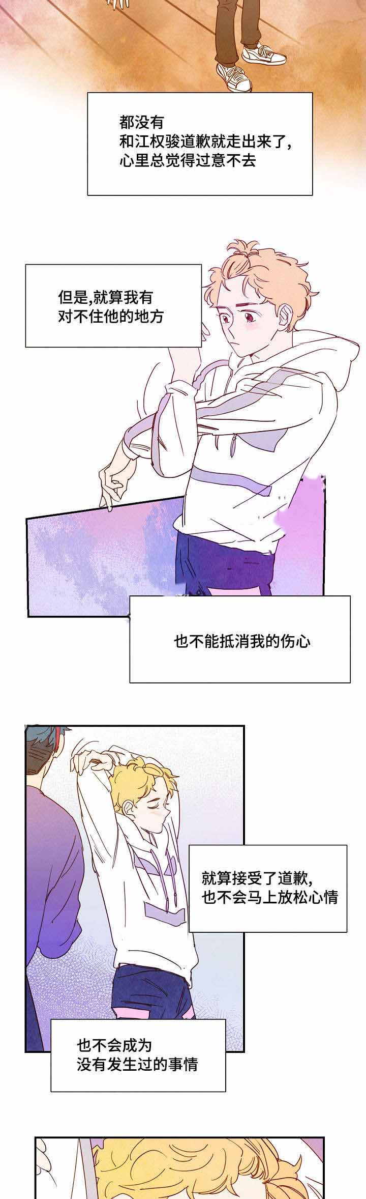 《想念你，路西法》漫画最新章节第28话免费下拉式在线观看章节第【3】张图片