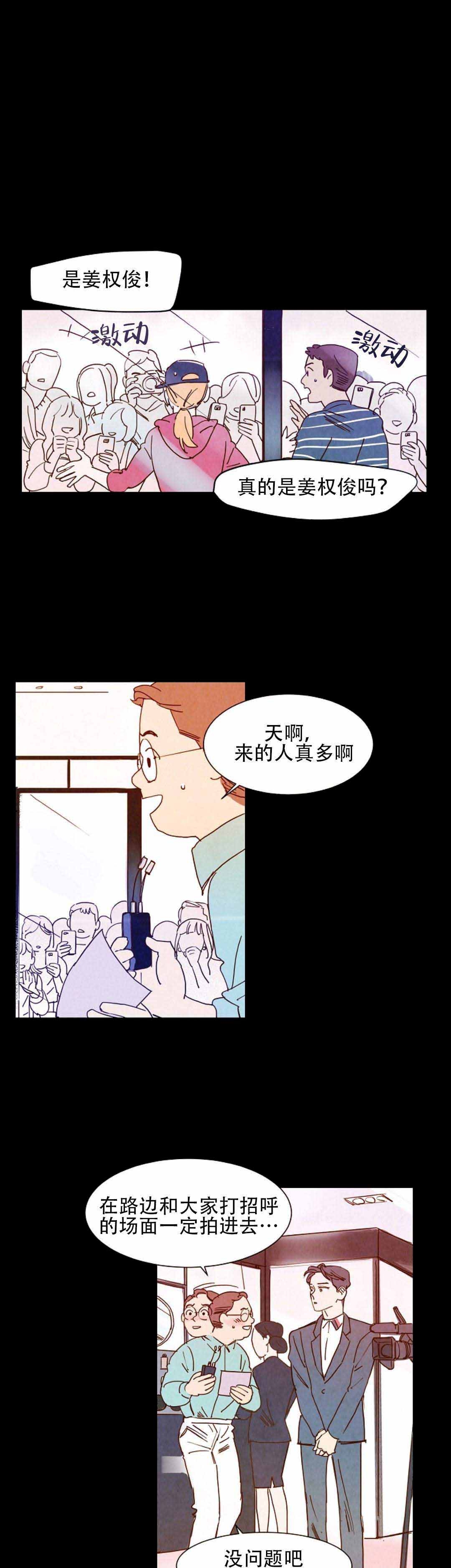 《想念你，路西法》漫画最新章节第15话免费下拉式在线观看章节第【5】张图片