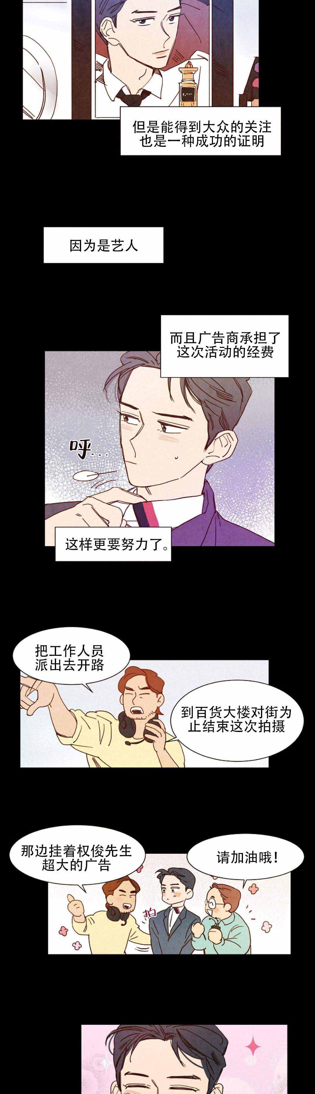 《想念你，路西法》漫画最新章节第15话免费下拉式在线观看章节第【9】张图片