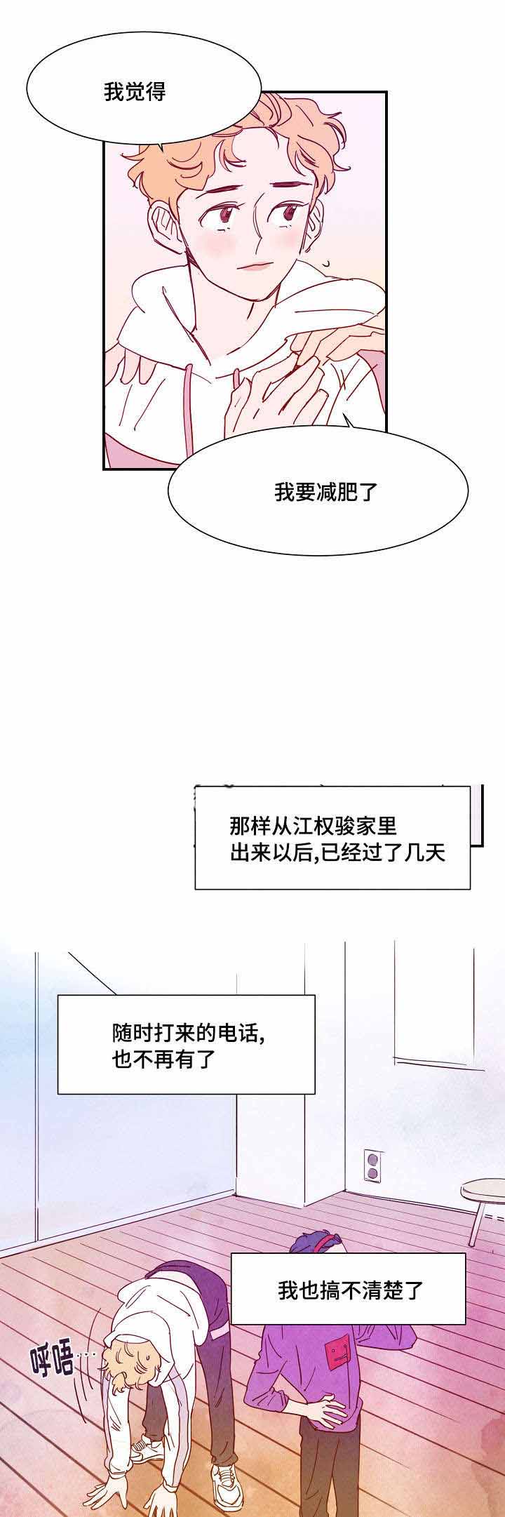 《想念你，路西法》漫画最新章节第28话免费下拉式在线观看章节第【1】张图片