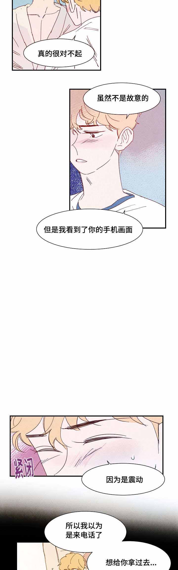 《想念你，路西法》漫画最新章节第25话免费下拉式在线观看章节第【7】张图片