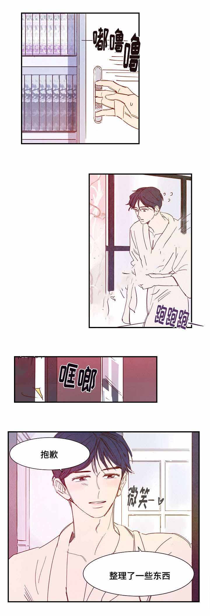 《想念你，路西法》漫画最新章节第24话免费下拉式在线观看章节第【13】张图片