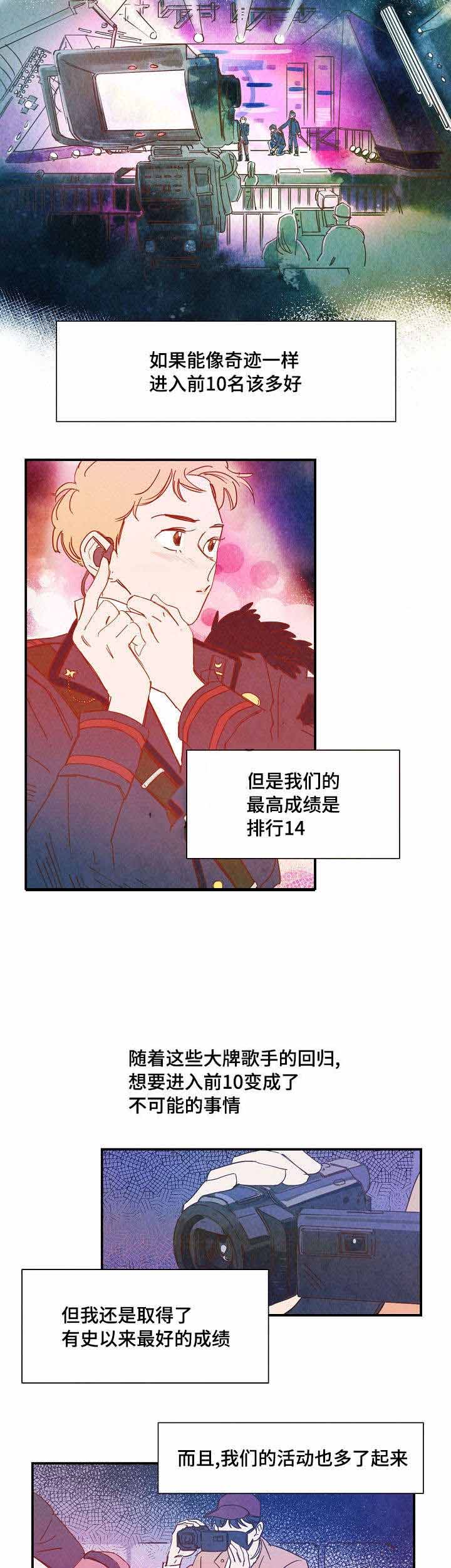 《想念你，路西法》漫画最新章节第30话免费下拉式在线观看章节第【3】张图片