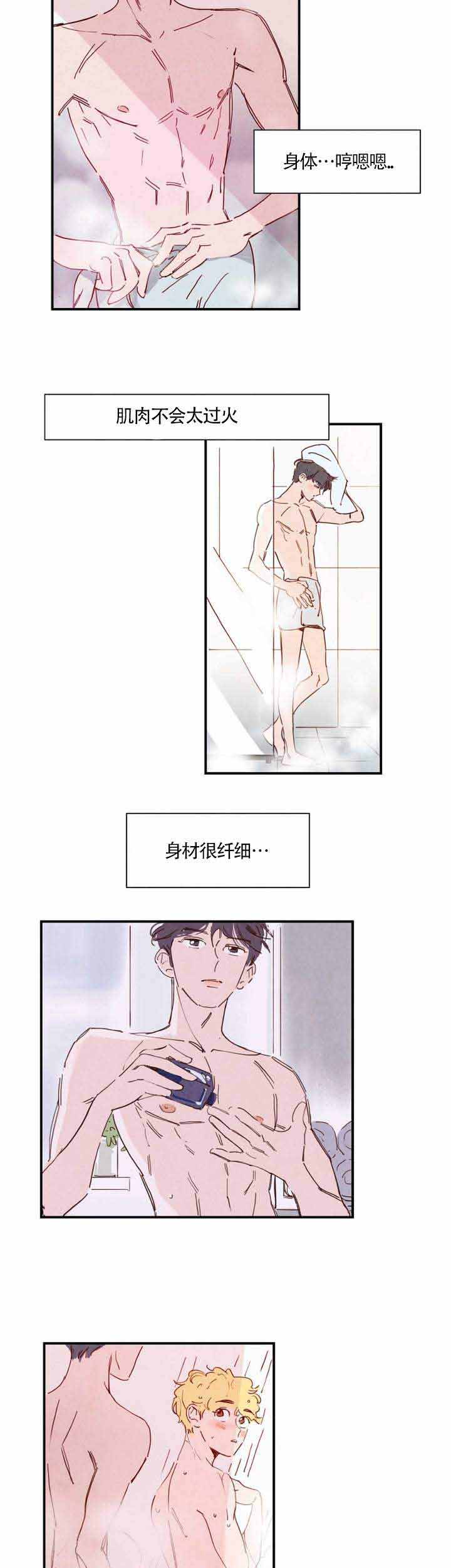 《想念你，路西法》漫画最新章节第2话免费下拉式在线观看章节第【3】张图片