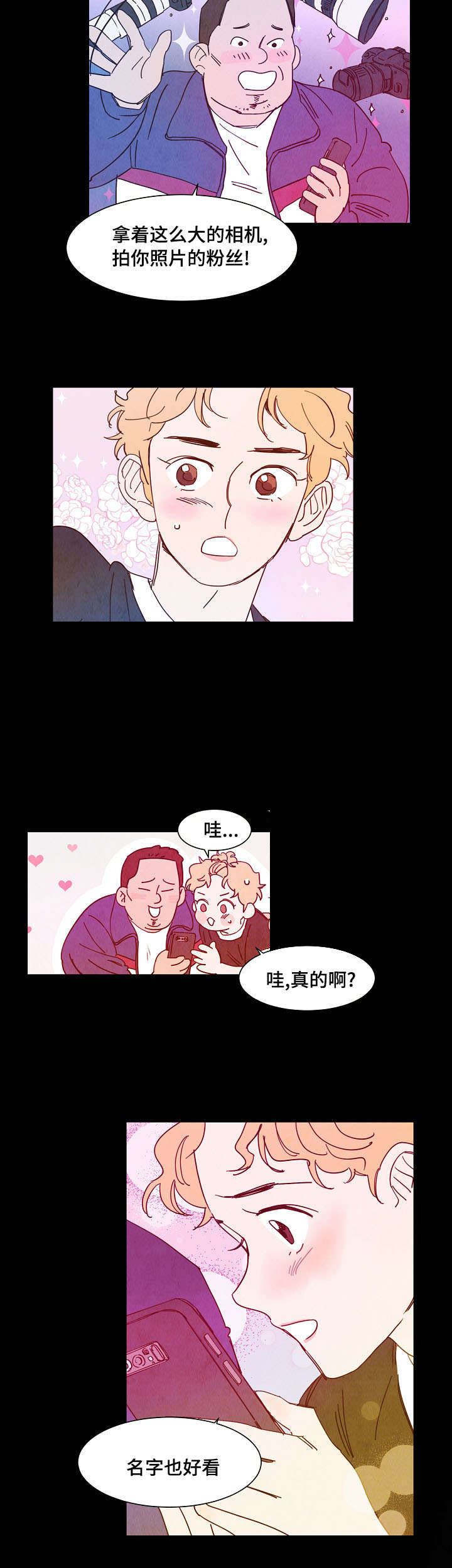 《想念你，路西法》漫画最新章节第31话免费下拉式在线观看章节第【19】张图片