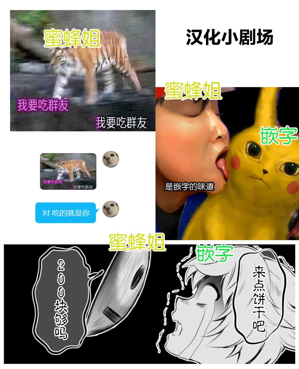 《成为冒险家吧！ ～用技能面板攻略地下城～》漫画最新章节第29话免费下拉式在线观看章节第【22】张图片