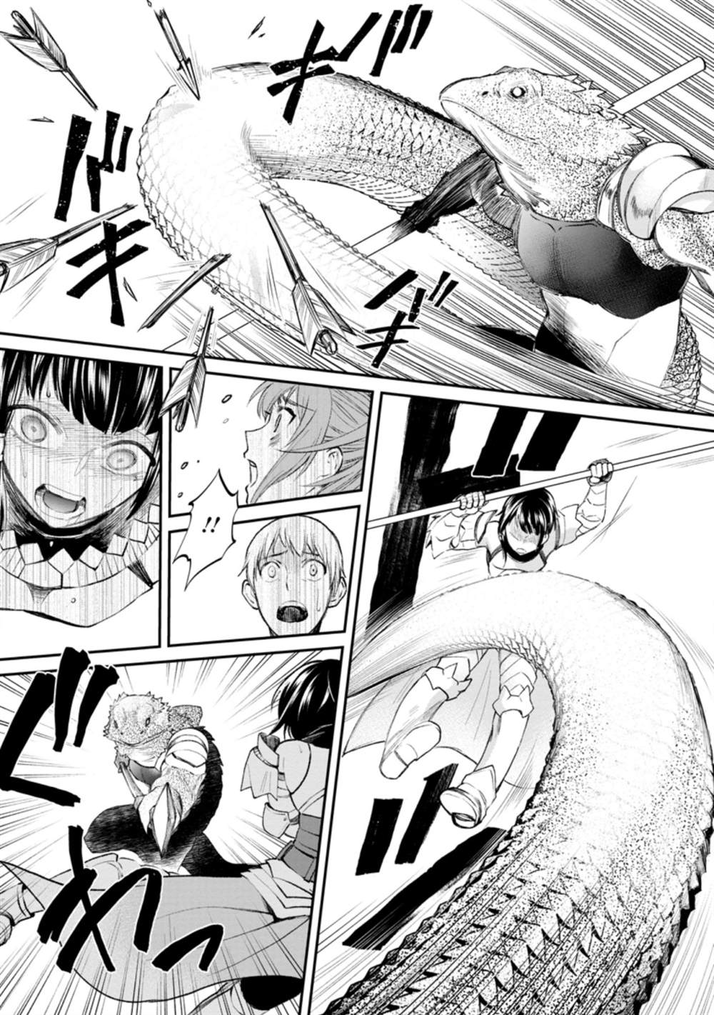 《成为冒险家吧！ ～用技能面板攻略地下城～》漫画最新章节第22话免费下拉式在线观看章节第【9】张图片