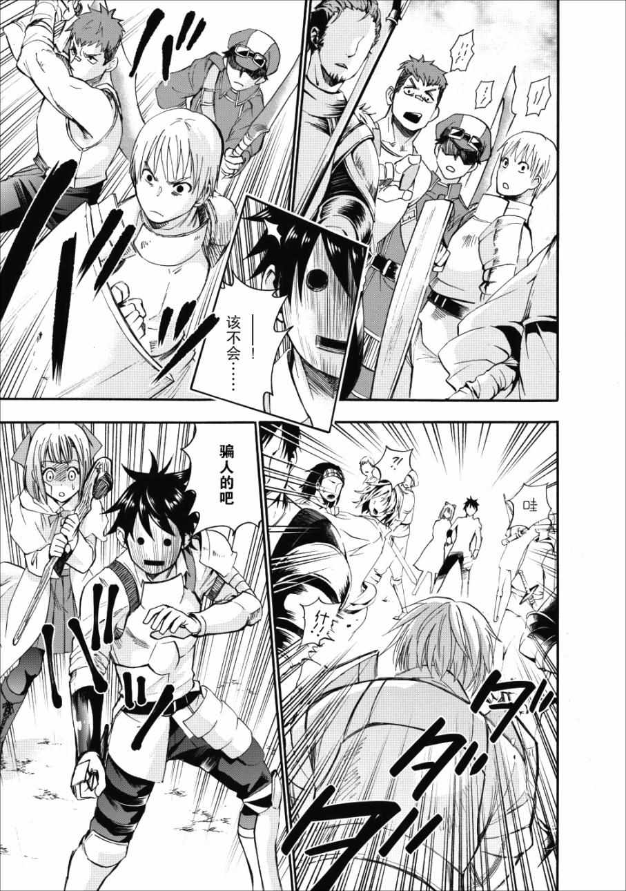 《成为冒险家吧！ ～用技能面板攻略地下城～》漫画最新章节第5话免费下拉式在线观看章节第【28】张图片