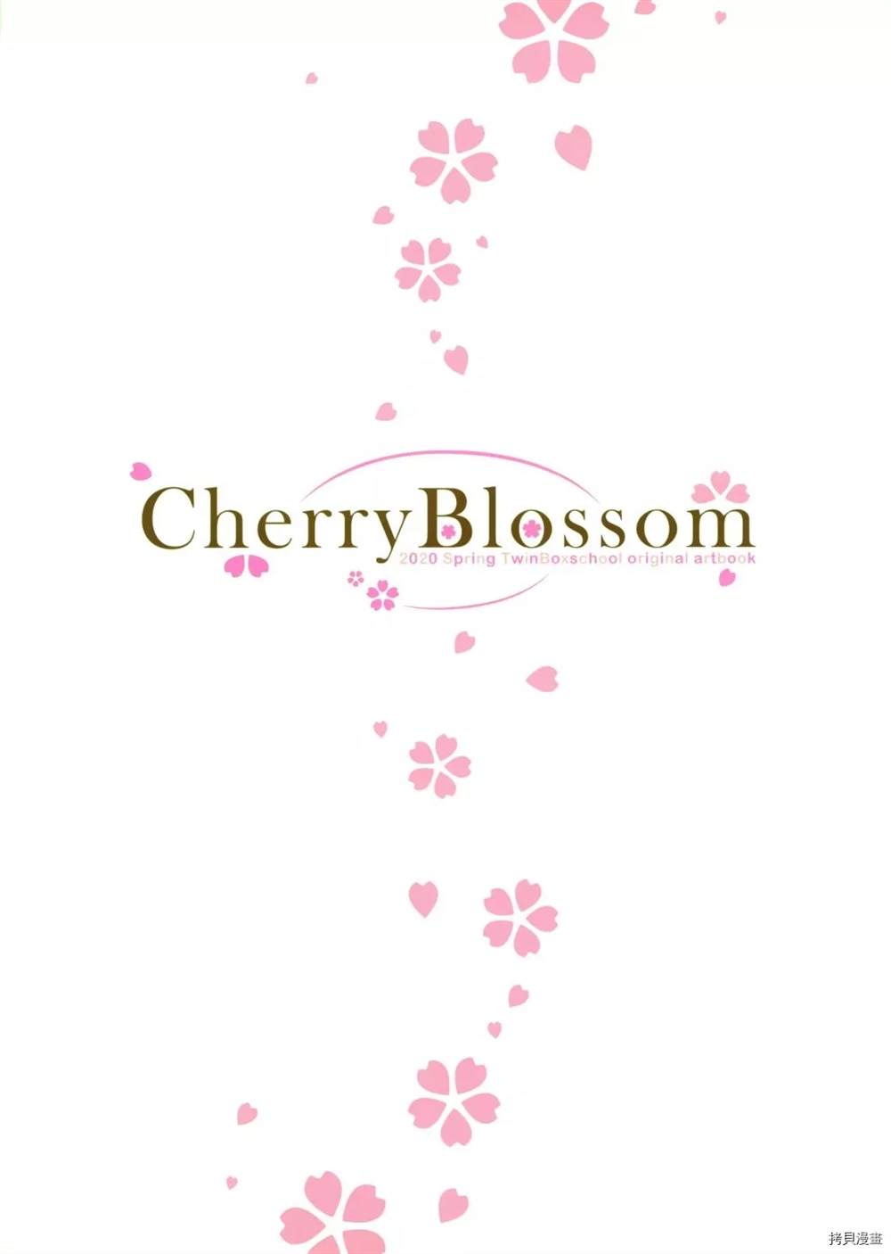 《CherryBlossom 画集》漫画最新章节第1话免费下拉式在线观看章节第【19】张图片