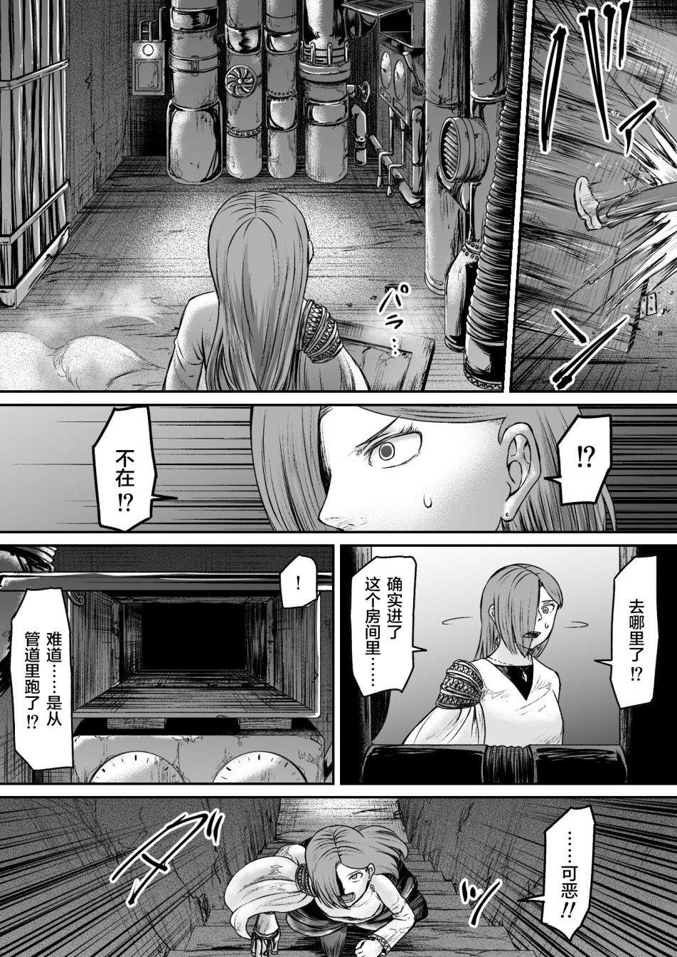 《叛逆的爱丽丝》漫画最新章节第10话免费下拉式在线观看章节第【12】张图片