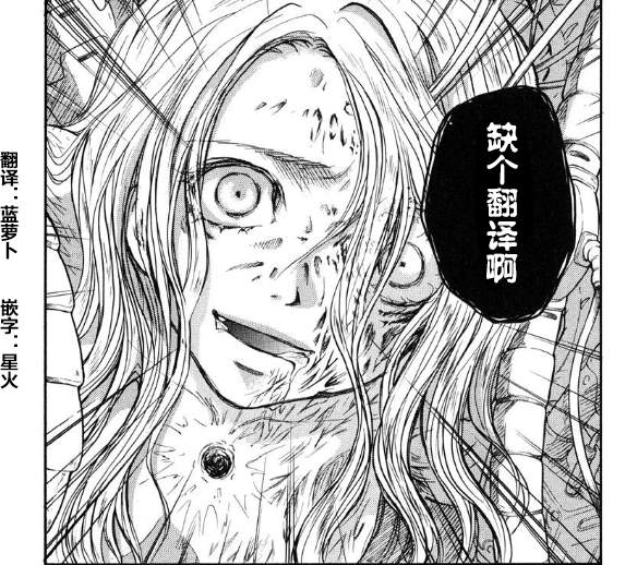 《叛逆的爱丽丝》漫画最新章节第4话免费下拉式在线观看章节第【25】张图片