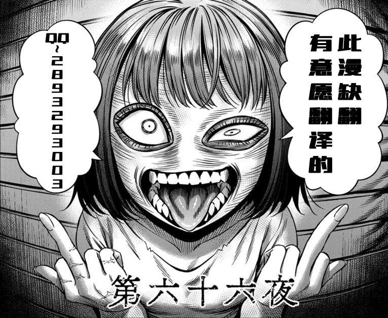 《叛逆的爱丽丝》漫画最新章节第9话免费下拉式在线观看章节第【28】张图片