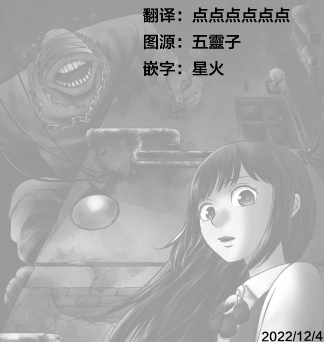 《叛逆的爱丽丝》漫画最新章节第8话免费下拉式在线观看章节第【27】张图片