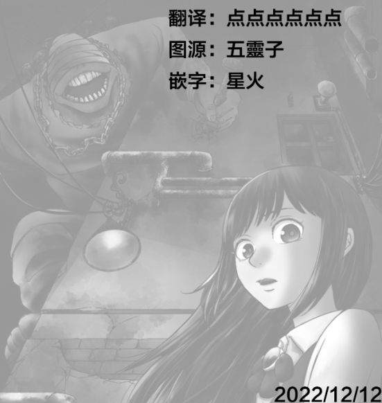 《叛逆的爱丽丝》漫画最新章节第9话免费下拉式在线观看章节第【27】张图片