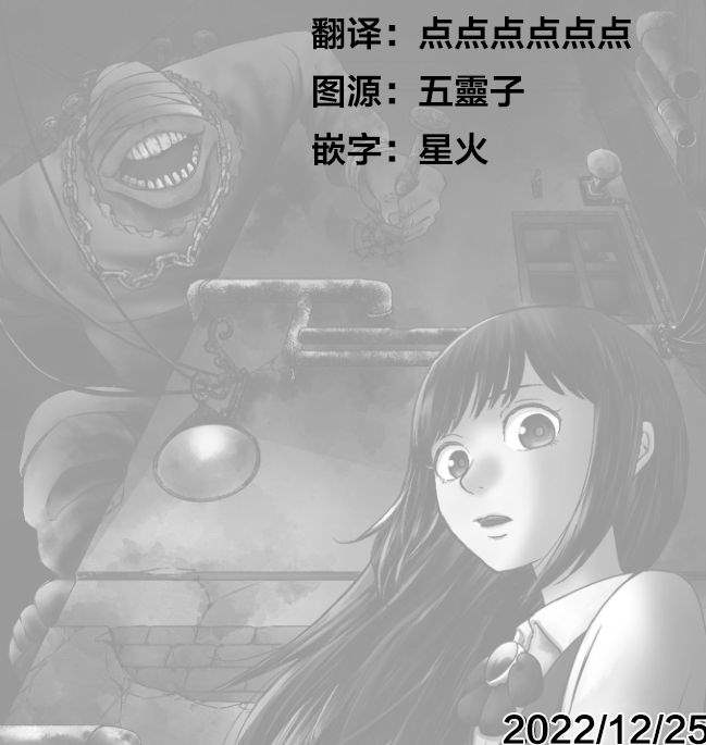 《叛逆的爱丽丝》漫画最新章节第11话免费下拉式在线观看章节第【27】张图片