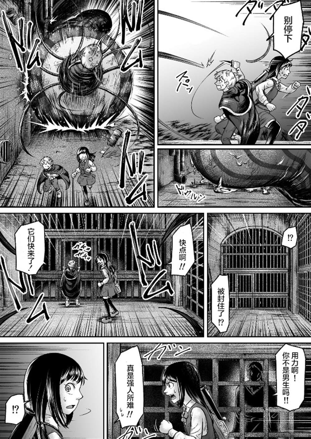 《叛逆的爱丽丝》漫画最新章节第7话免费下拉式在线观看章节第【19】张图片