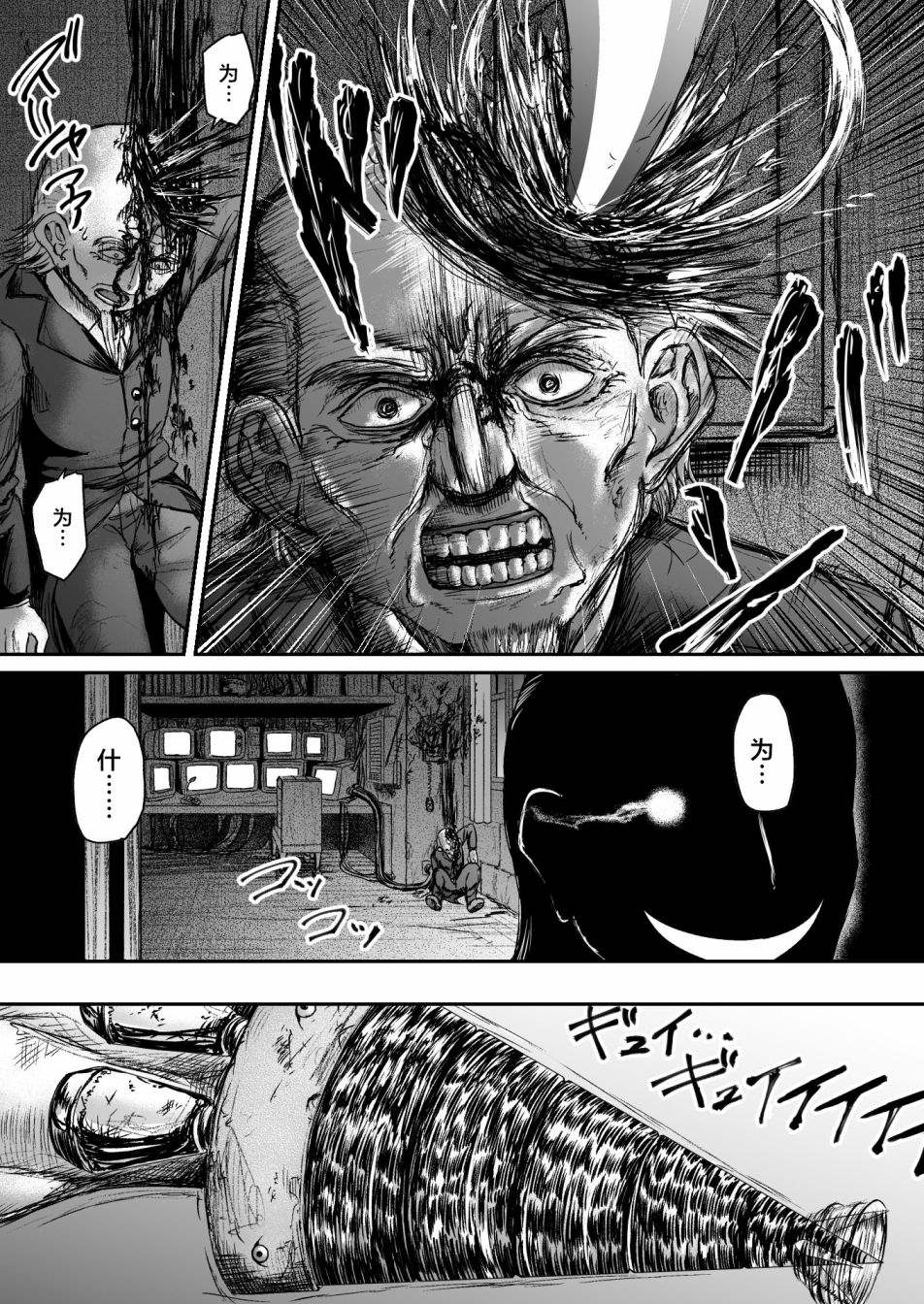 《叛逆的爱丽丝》漫画最新章节第11话免费下拉式在线观看章节第【6】张图片