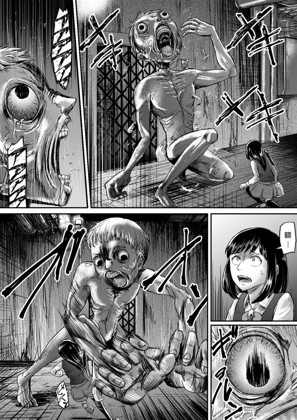 《叛逆的爱丽丝》漫画最新章节第12话免费下拉式在线观看章节第【8】张图片