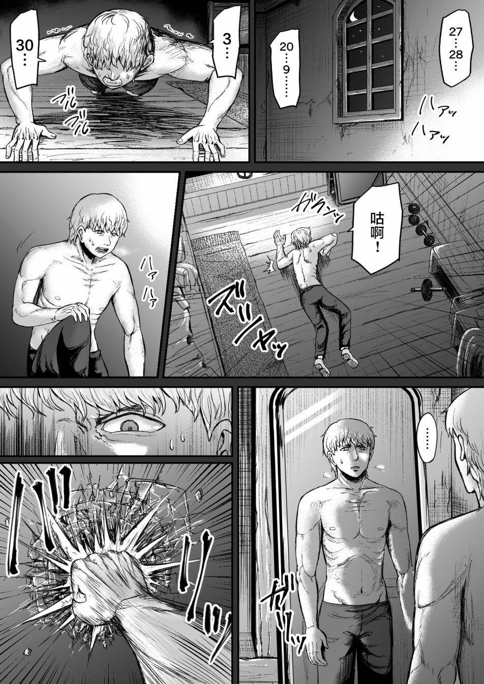 《叛逆的爱丽丝》漫画最新章节第11话免费下拉式在线观看章节第【3】张图片