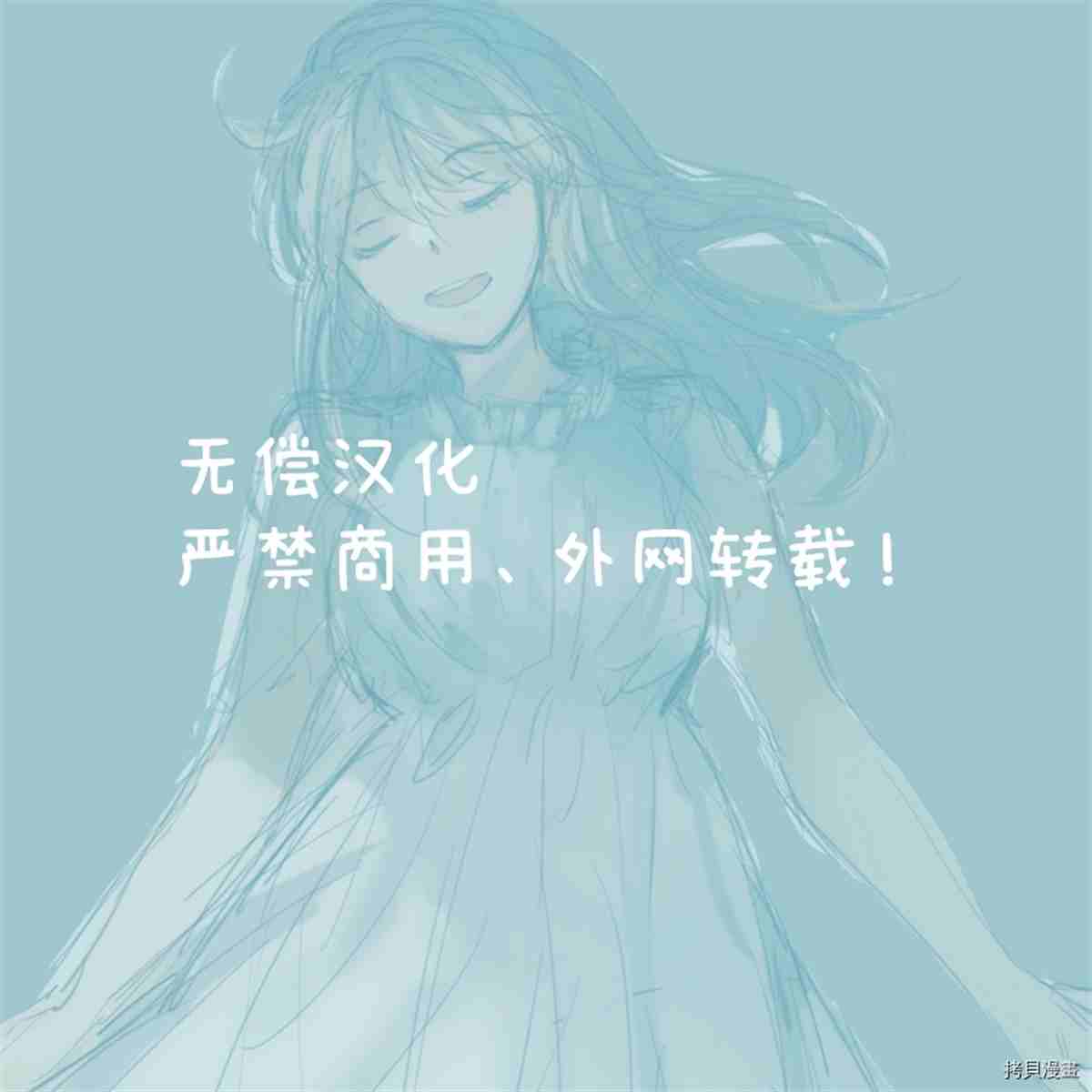 《与命运的牵绊的交合~新婚发情》漫画最新章节第2话免费下拉式在线观看章节第【2】张图片