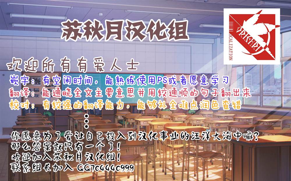 《碧蓝航线——港区的二三事》漫画最新章节第11话免费下拉式在线观看章节第【11】张图片