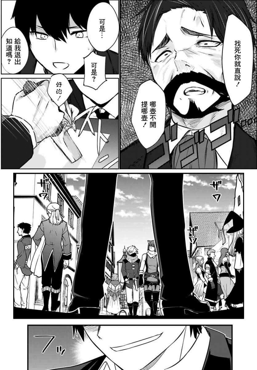 《不良JK华子酱》漫画最新章节第39话免费下拉式在线观看章节第【27】张图片