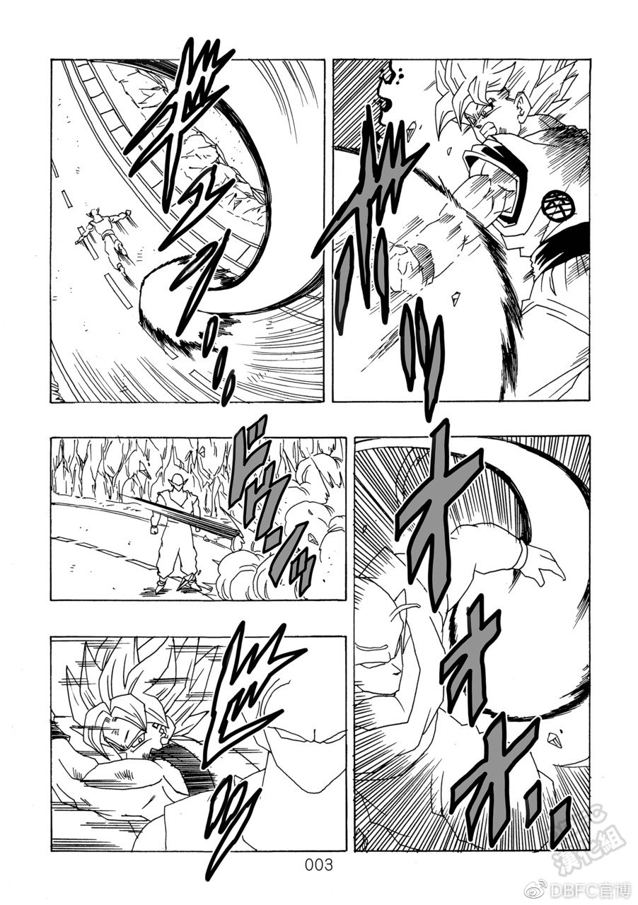 《那之后的龙珠真》漫画最新章节第10卷 集结的战士们免费下拉式在线观看章节第【4】张图片