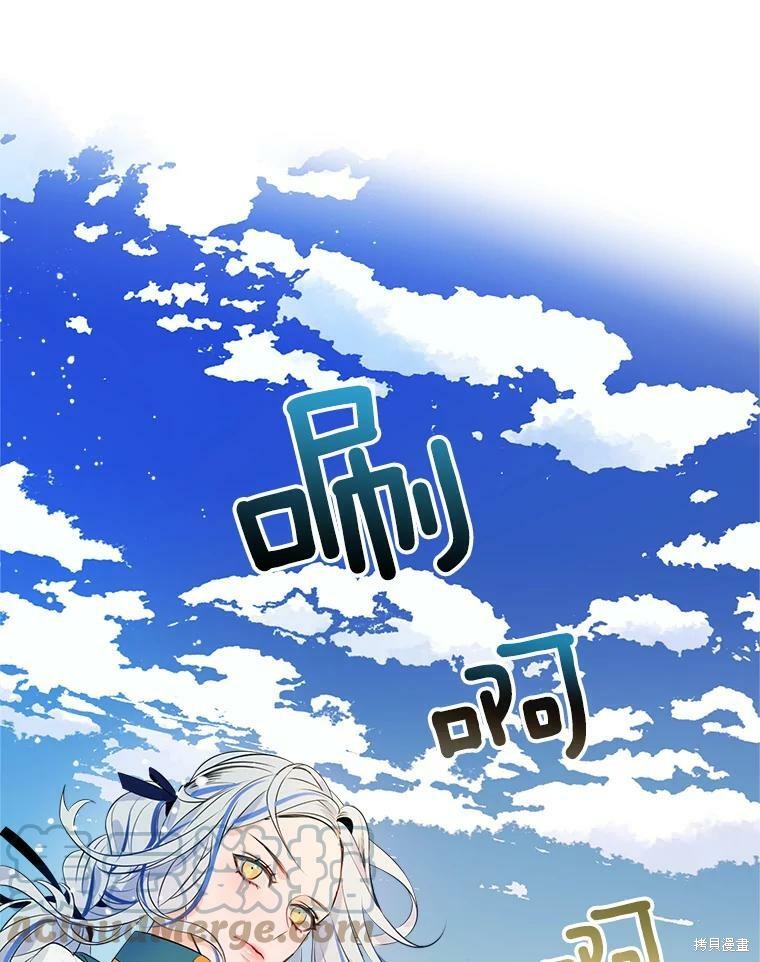 《女皇的心愿》漫画最新章节第0话免费下拉式在线观看章节第【6】张图片