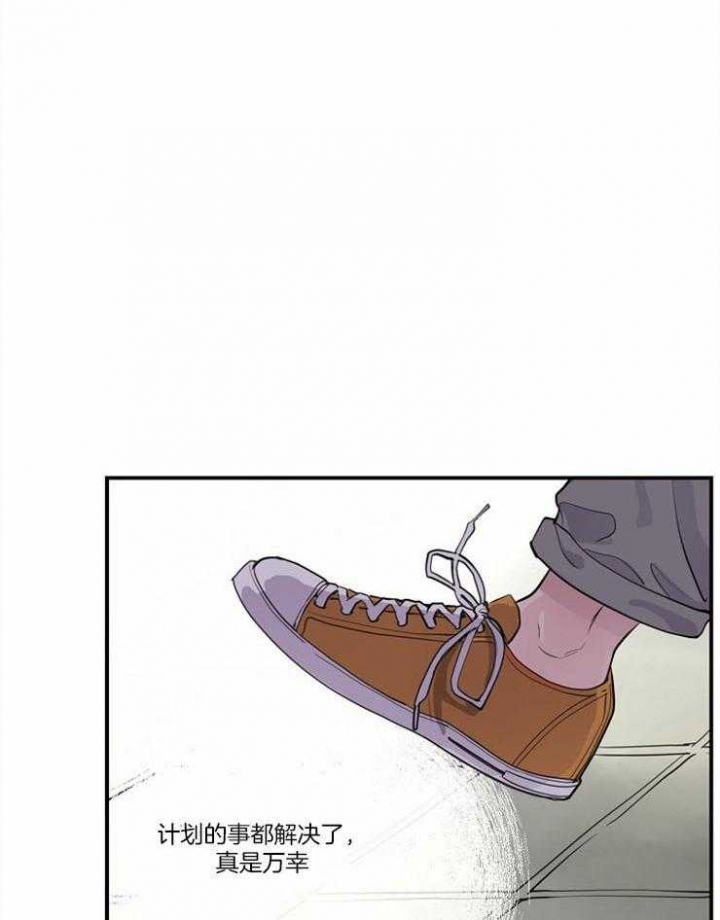 《M的绯闻》漫画最新章节第100话免费下拉式在线观看章节第【22】张图片