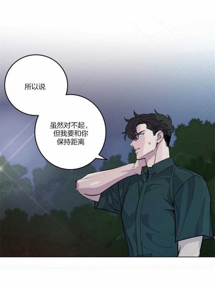 《M的绯闻》漫画最新章节第104话免费下拉式在线观看章节第【18】张图片