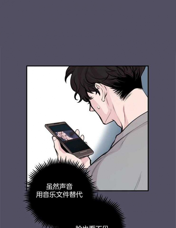 《M的绯闻》漫画最新章节第56话免费下拉式在线观看章节第【1】张图片