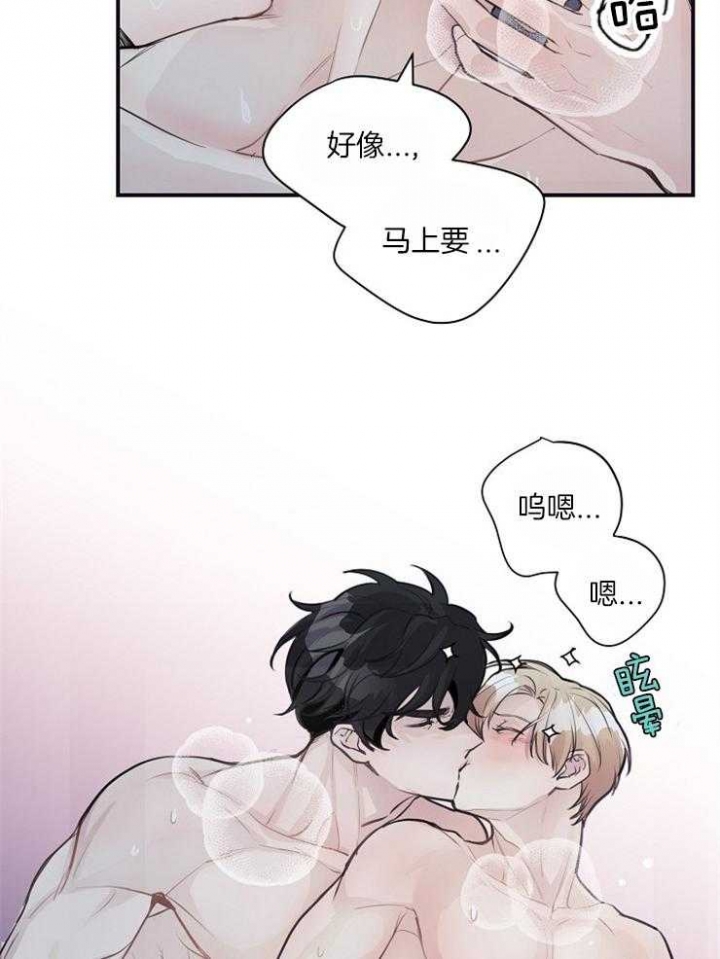 《M的绯闻》漫画最新章节第88话免费下拉式在线观看章节第【6】张图片