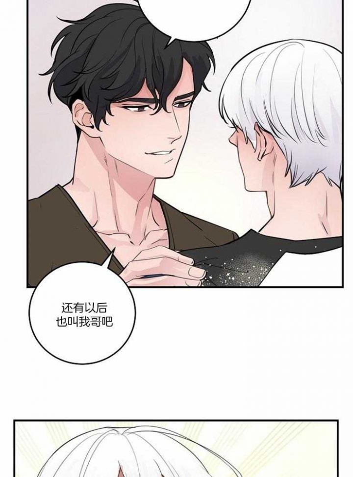 《M的绯闻》漫画最新章节第93话免费下拉式在线观看章节第【31】张图片