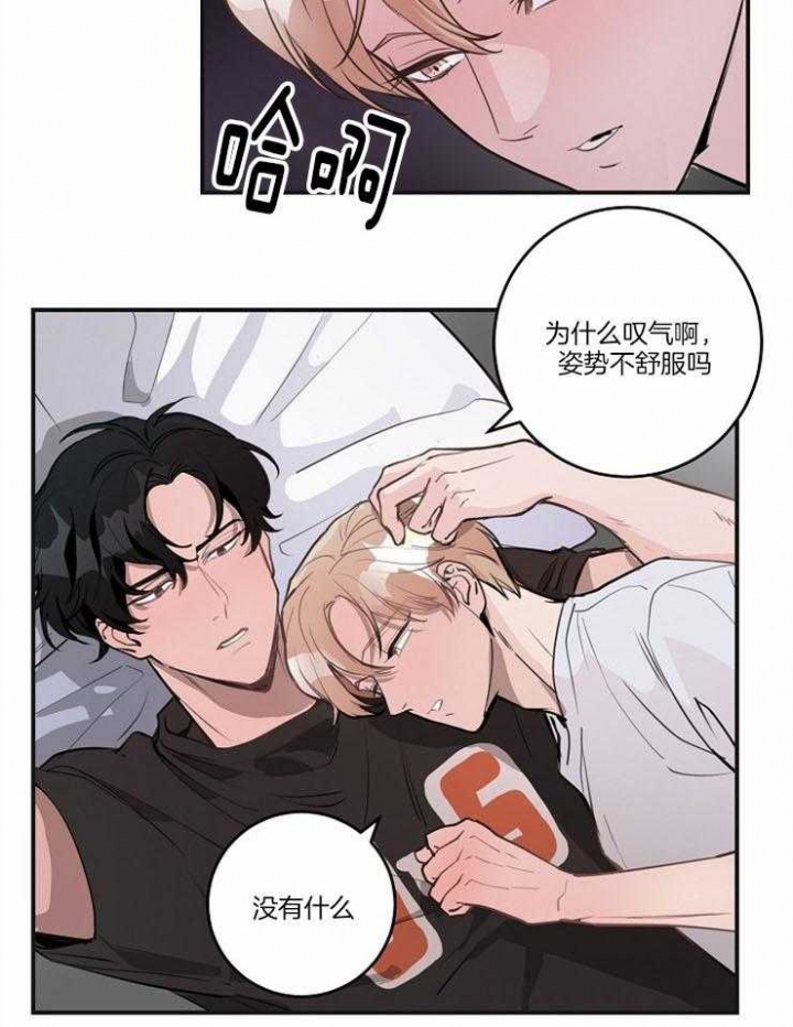 《M的绯闻》漫画最新章节第98话免费下拉式在线观看章节第【13】张图片