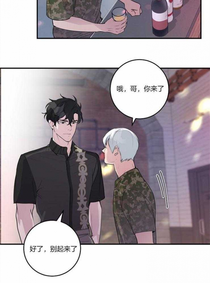 《M的绯闻》漫画最新章节第96话免费下拉式在线观看章节第【20】张图片