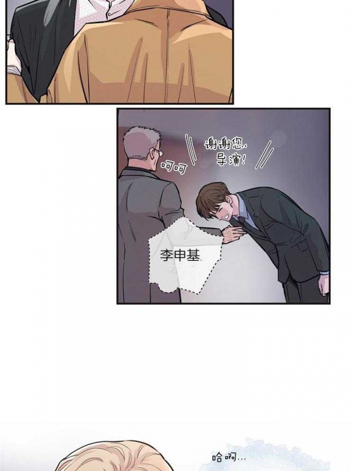 《M的绯闻》漫画最新章节第40话免费下拉式在线观看章节第【14】张图片