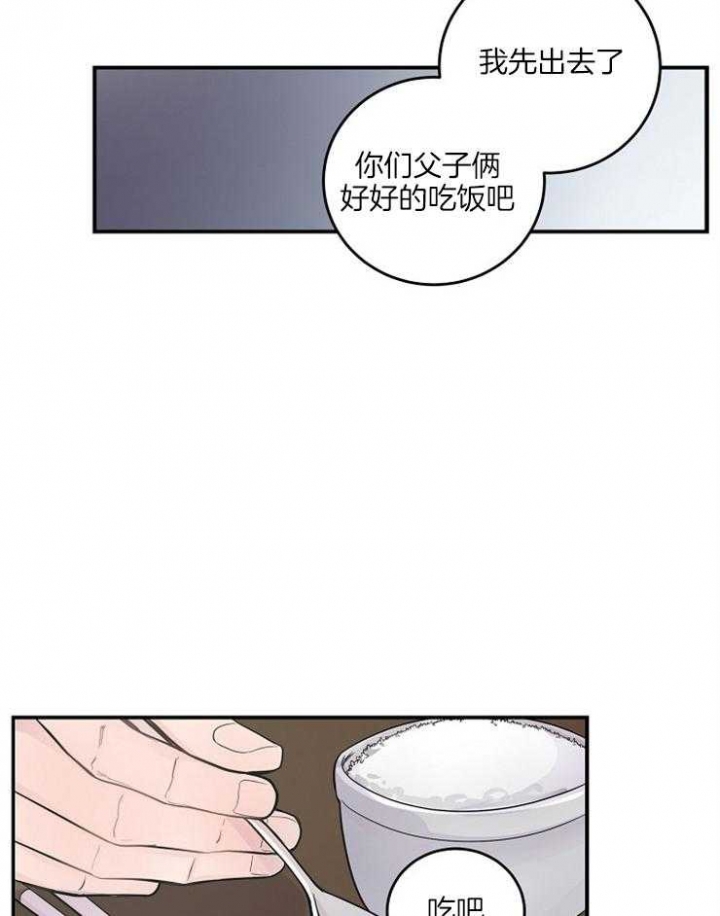 《M的绯闻》漫画最新章节第37话免费下拉式在线观看章节第【6】张图片