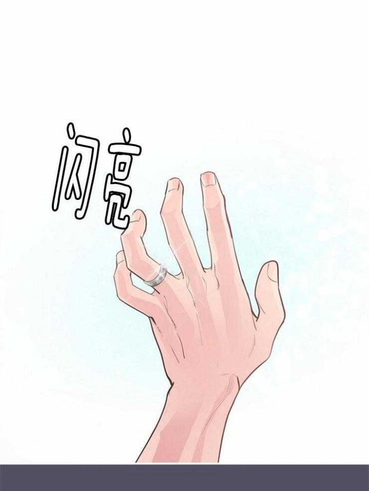 《M的绯闻》漫画最新章节第94话免费下拉式在线观看章节第【13】张图片