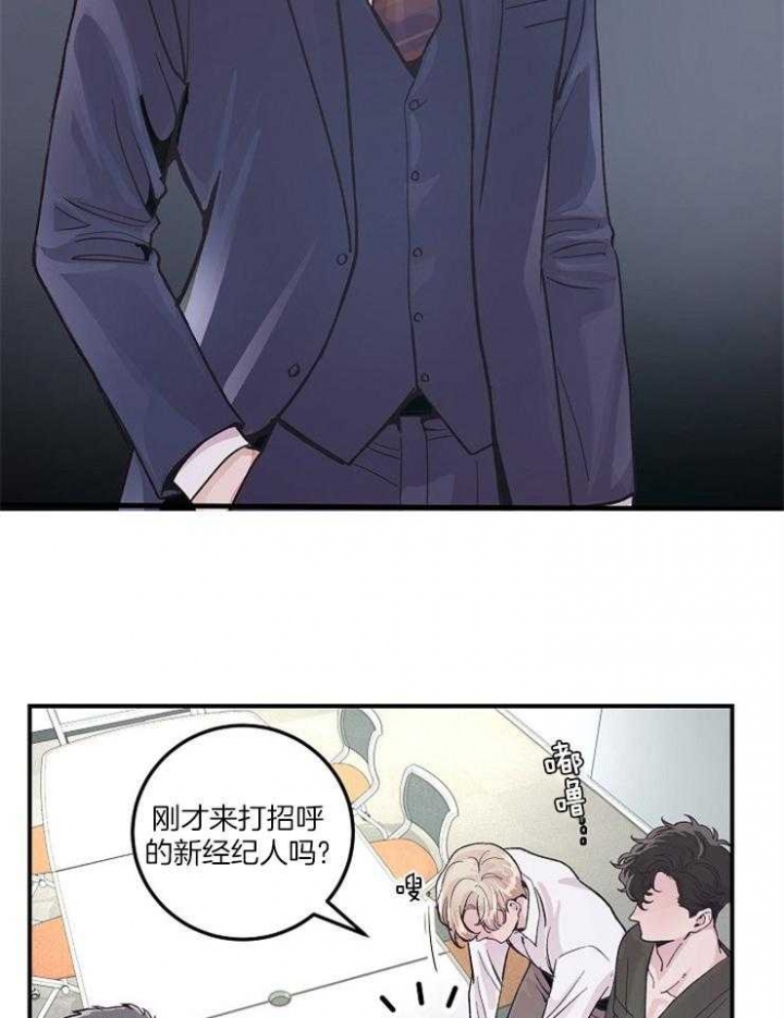 《M的绯闻》漫画最新章节第34话免费下拉式在线观看章节第【24】张图片