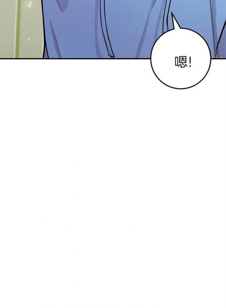 《M的绯闻》漫画最新章节第60话免费下拉式在线观看章节第【16】张图片