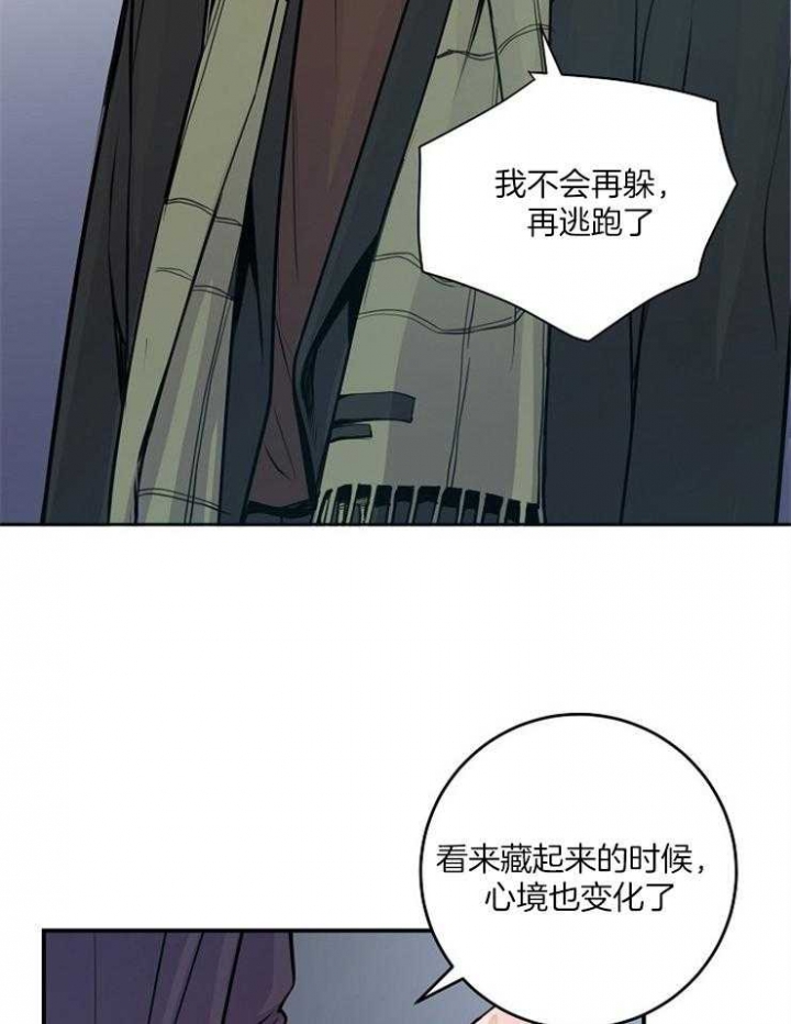 《M的绯闻》漫画最新章节第71话免费下拉式在线观看章节第【8】张图片