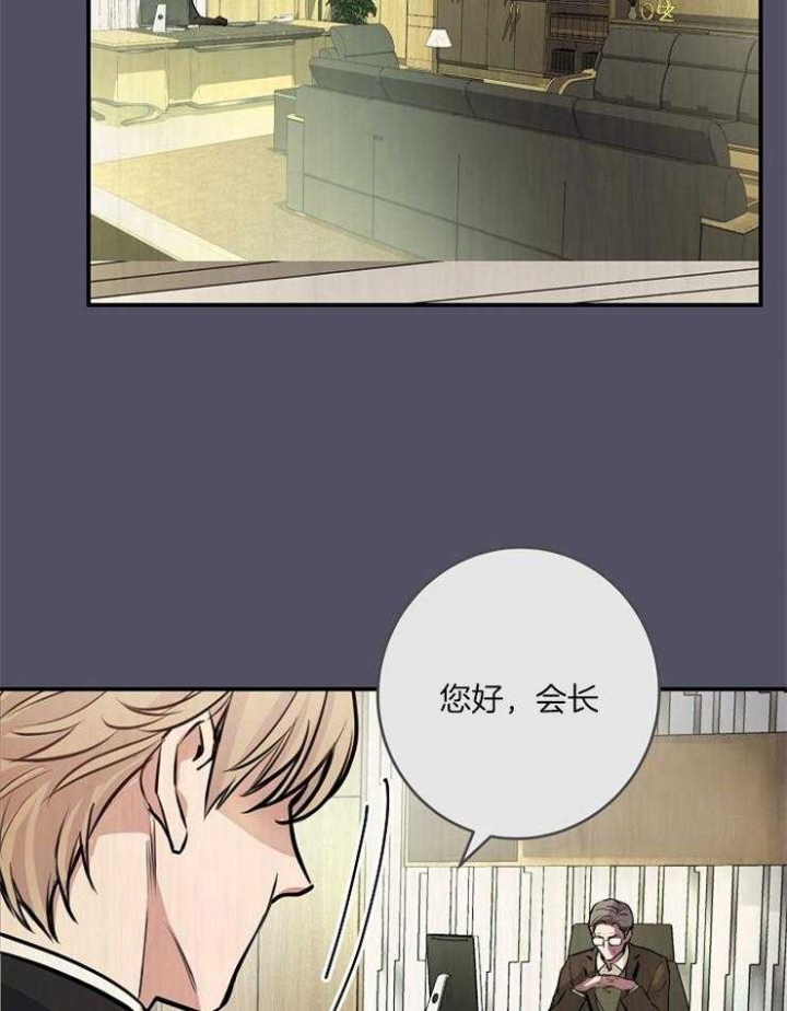 《M的绯闻》漫画最新章节第72话免费下拉式在线观看章节第【8】张图片