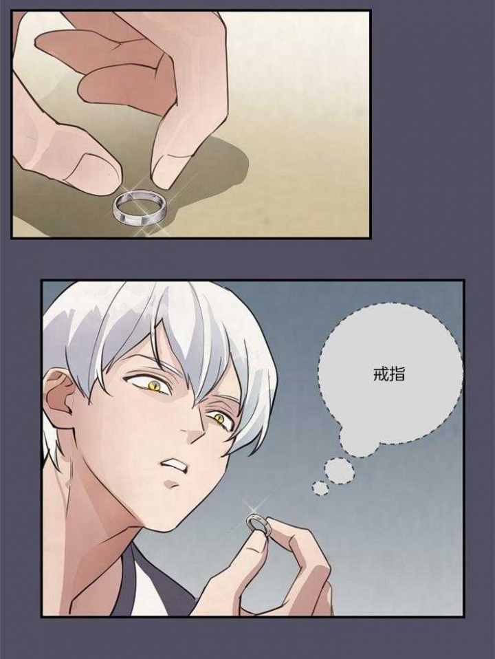 《M的绯闻》漫画最新章节第94话免费下拉式在线观看章节第【8】张图片