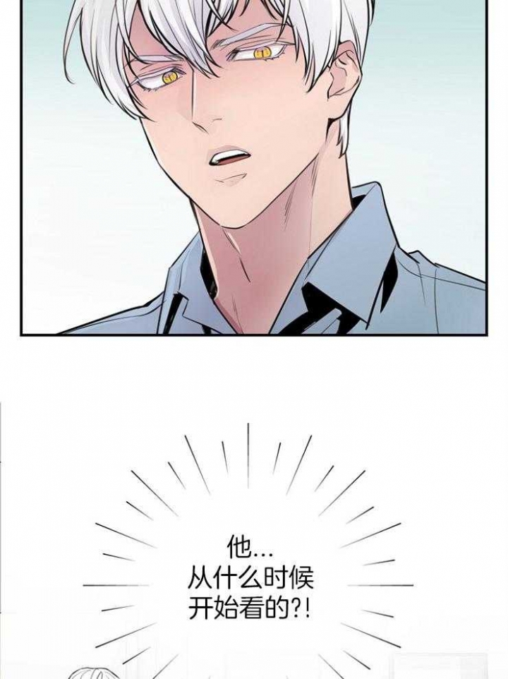 《M的绯闻》漫画最新章节第91话免费下拉式在线观看章节第【28】张图片