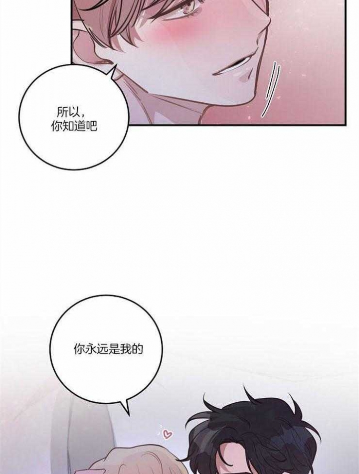 《M的绯闻》漫画最新章节第107话免费下拉式在线观看章节第【25】张图片