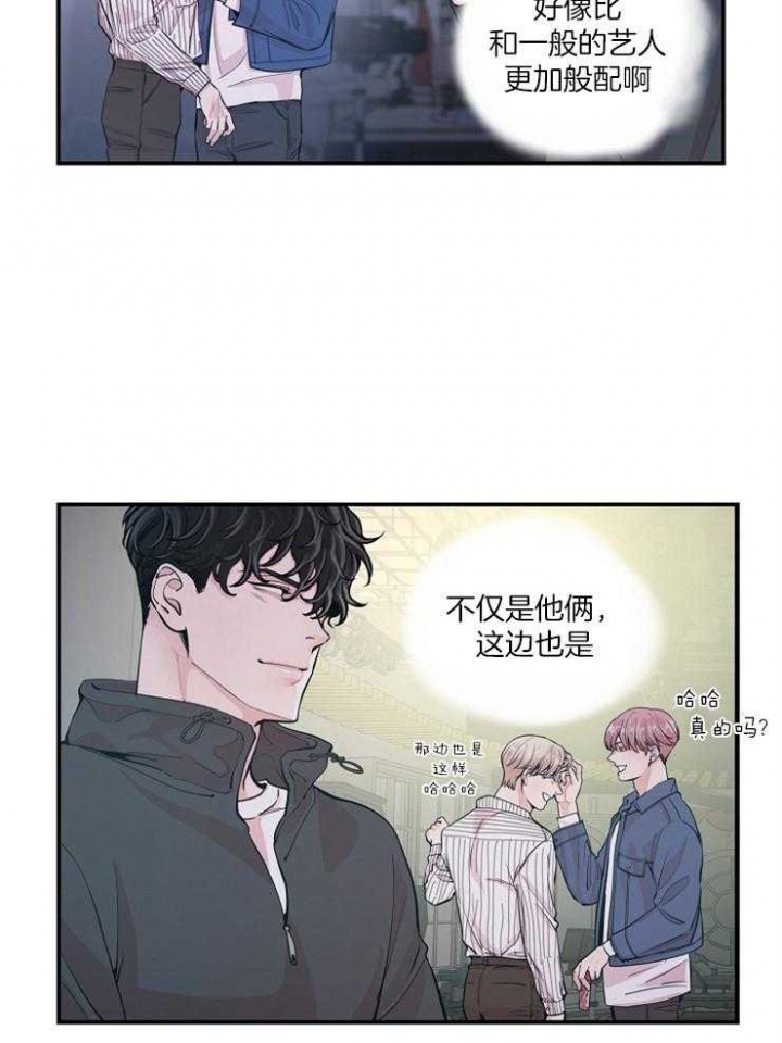 《M的绯闻》漫画最新章节第35话免费下拉式在线观看章节第【34】张图片