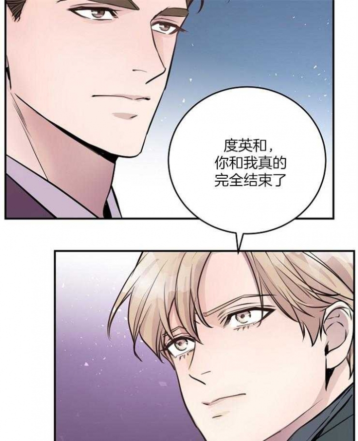 《M的绯闻》漫画最新章节第77话免费下拉式在线观看章节第【19】张图片