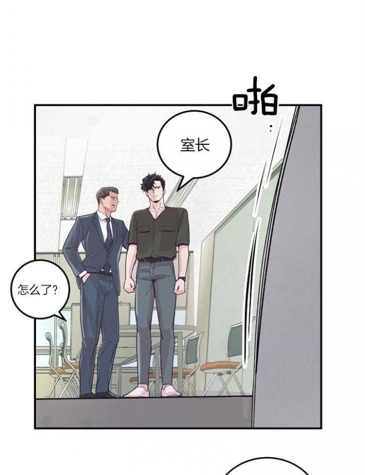 《M的绯闻》漫画最新章节第34话免费下拉式在线观看章节第【30】张图片