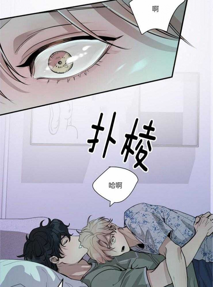 《M的绯闻》漫画最新章节第101话免费下拉式在线观看章节第【16】张图片